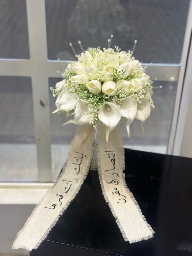 مسكة عروس مع كرستال مميز وعبارة