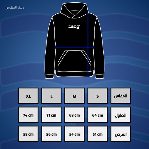 هودي أوفر سايز - فخامة اللون الأسود