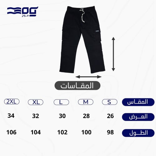 جينز اوفر سايز اسود