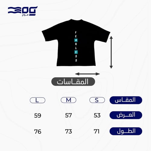 تيشيرت أوفر سايز - إطلالة أنيقة باللون الأسود - إص...