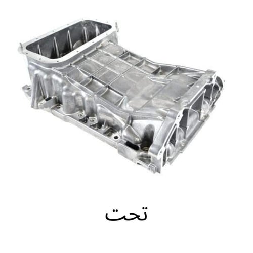 كارتير مكينة كامل فوق + تحت 6 سلندر دودج تشالنجر