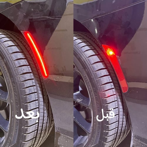 عواكس تشارجر LED