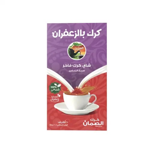 شاي كرك بالزعفران الصمان 10 اظرف