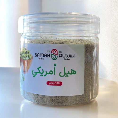 هيل امريكي مطحون 100 جرام