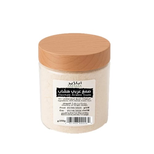 صمغ عربي هشاب عضوي 250 جرام ( ابازير )