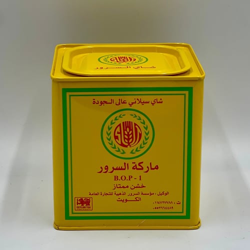شاي سيلاني السرور الذهبي 350g