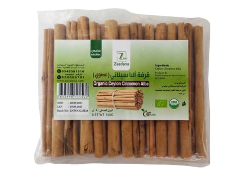 قرفة سيلاني عضوي 150 جرام ( زادنا )