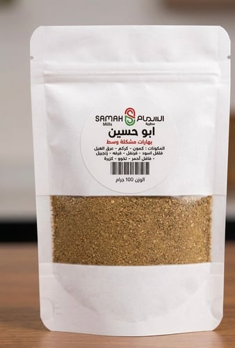 Abu Hussein spices 25 grams