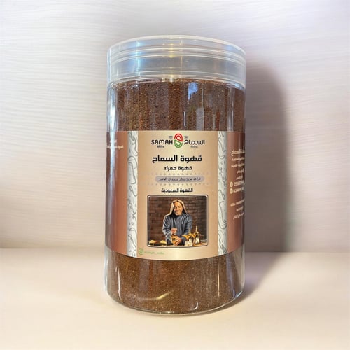 قهوة سوداء بدون اضافات 500 جرام