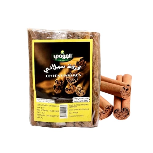 Cinnamon sticks Sri Lankan 250 grams Al-Joudi