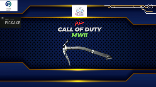 سلاح بيكاكس أو Pickaxe