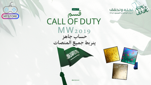 حساب جاهز كود16