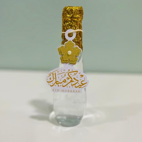 بكج استقبال العيد ورد ذهبي