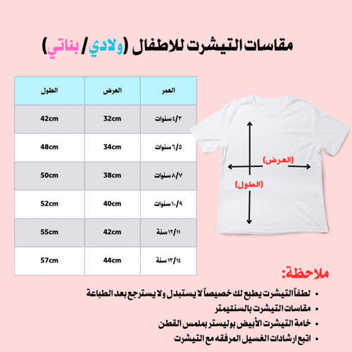 بوكس هدايا الأميرة
