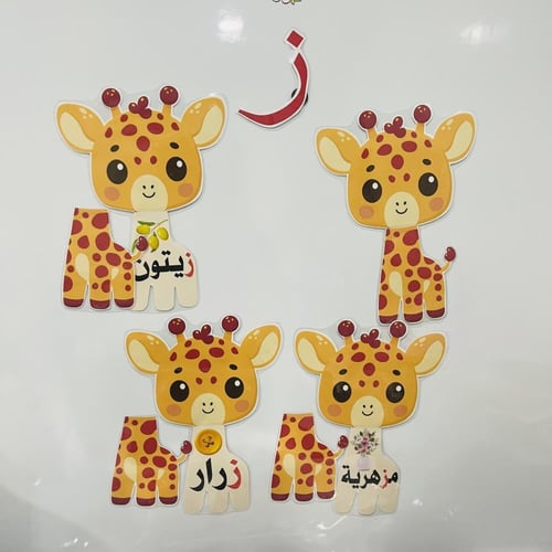 بوكس استراتيجيات الحروف كاملة