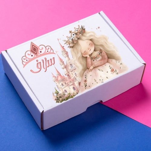 بوكس هدايا الأميرة