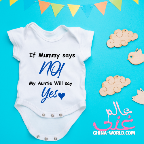 افرول if my mom