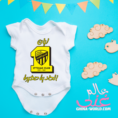 اتحادية صغيرة