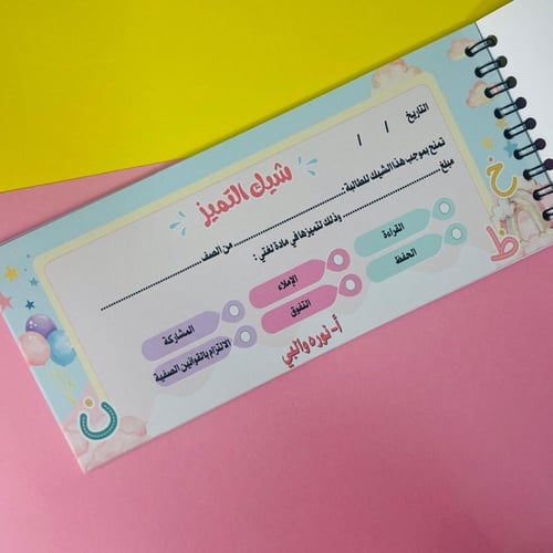 شيك