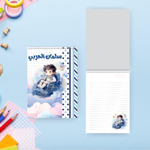 نوت رائد الفضاء