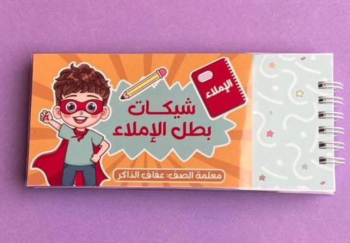 شيك