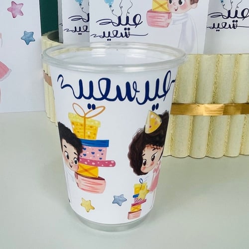 بكج ثيم العيد