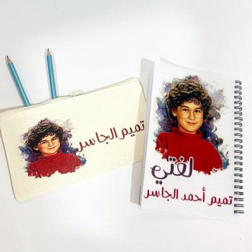 دفتر ومقلمة بصورة الطفل