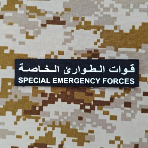 لوحه الاسم طباعه ابيض قماش اسود
