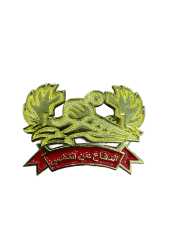 وينق الدفاع عن النفس حديد