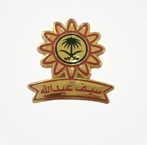 وينق سيف عبدالله حديد