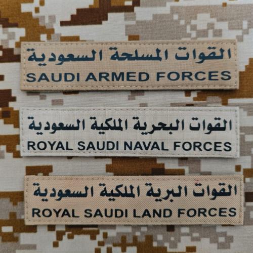 لوحه الاسم وقطاع طباعه