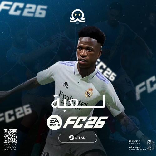 فيفا 26 - PC