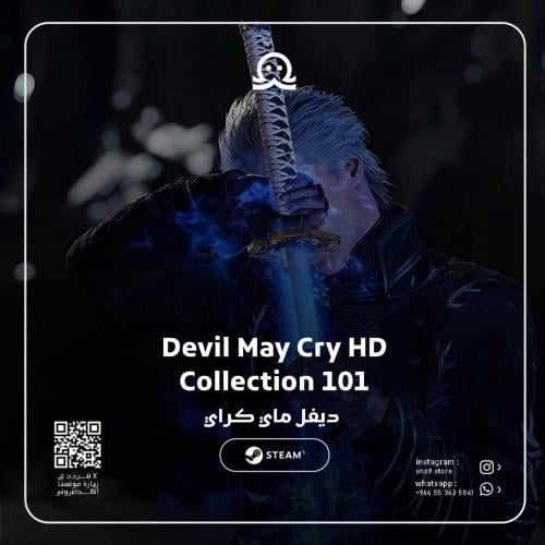 Devil May Cry HD Collection