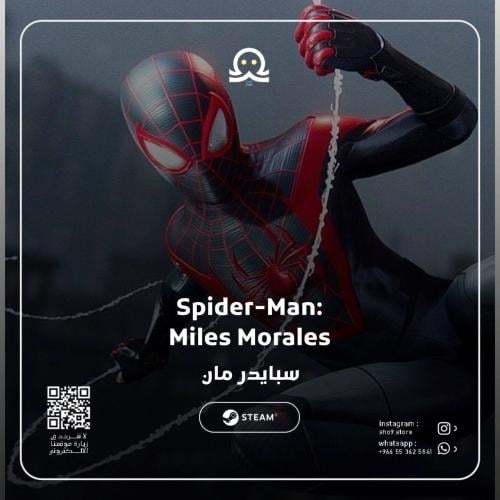 Spider-Man: Miles Morales