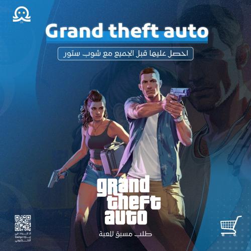 قراند PS5 | gta 6