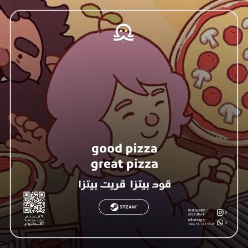 good pizza great pizza