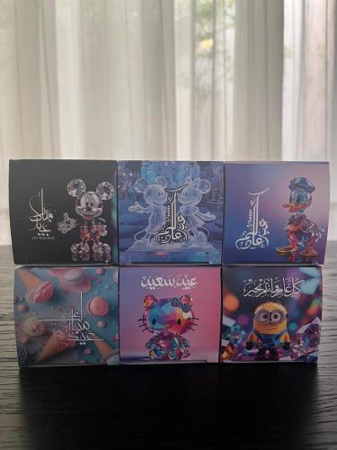 Althora Box - Eid Joy (without filling)
