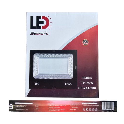 كشاف كوبس خارجي 200 وات أبيض - شنغ فو SHENGFU