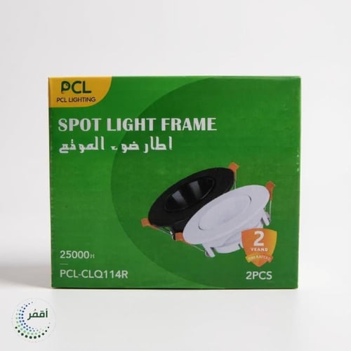 فريم مانع توهج بلاستيك مقاس ٧ سم أبيض كامل