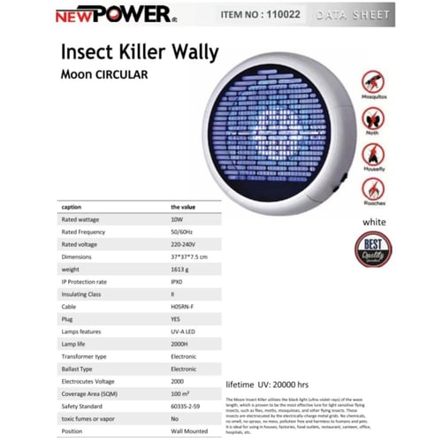 مصيدة ناموس ليد جداري دائري 10 وات أبيض 110022 - ن...