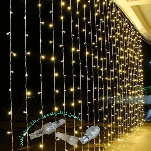 ستارة ديكورية مضيئة ليد مطري طول 6 متر × 24 وصلة ن...