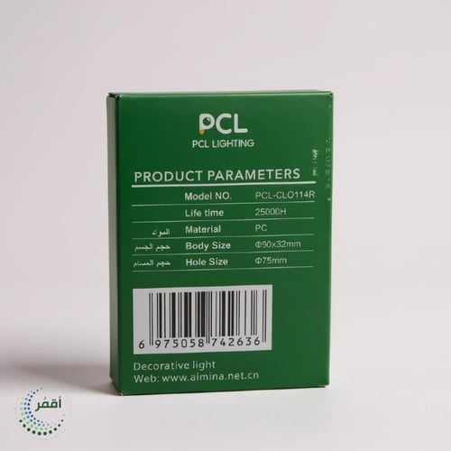 فريم مانع توهج بلاستيك مقاس ٧ سم أسود كامل