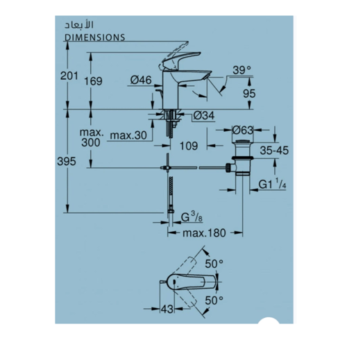 خلاط مغسلة S-SIZE كروم EUROSMART موديل 33265 - جرو...