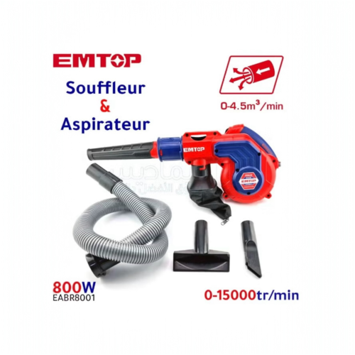 منفاخ هواء مع اكسسوار 800 وات EABR8001 - ام توب EM...