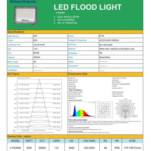 كشاف كوبس خارجي 50 وات فيماكس V-MAX