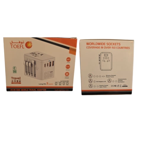 قسام فيش دولي مشترك متعدد المداخل والمخارج - توفل...