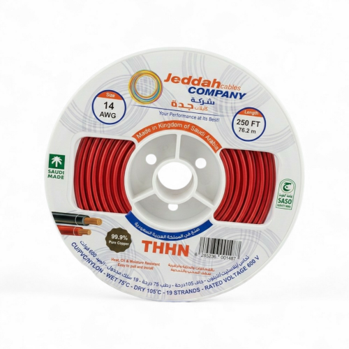 سلك 2.5 ملم 14×250 قدم 75 متر وطني - كابلات جدة Je...