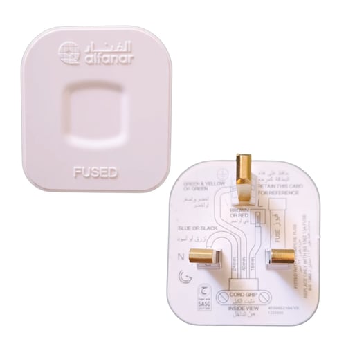 راس فيش 13 أمبير أبيض - الفنار alfanar