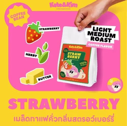 Strawberry