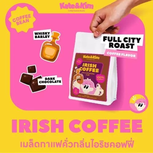 Irish Coffee